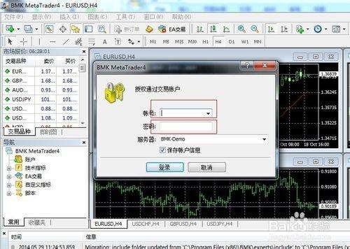 外汇如何网上开户外汇网上开户怎么操作